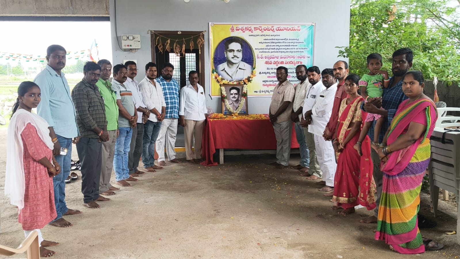 Annabhimoju Achari (Madana Chary) 46th Vardhanthi